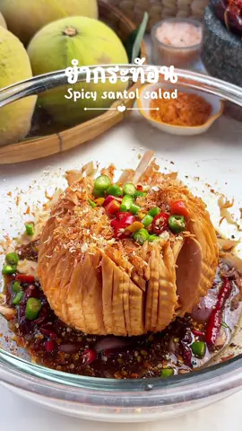 ยำกระท้อน แซ่บๆนำกันจ้า ✨ #ห้องครัวtiktok #food #tiktokพาทํา #เมนูดังtiktok #ยํากระท้อน  #น้ำปลาร้าแม่บุญล้ำฝาขาว#น้ําปลาร้าแม่บุญล้ําฝาขาวล้ำ#โหน่งนัวตัวแม่ต้องแม่บุญล้ําหน่ง