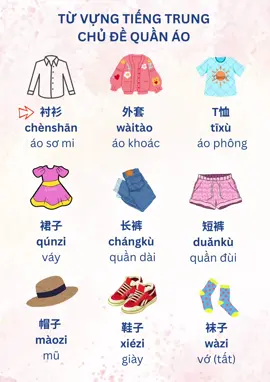 Từ vựng tiếng Trung chủ đề quần áo. #hoctiengtrungmotuonglai #tiengtrung #hoctiengtrung 