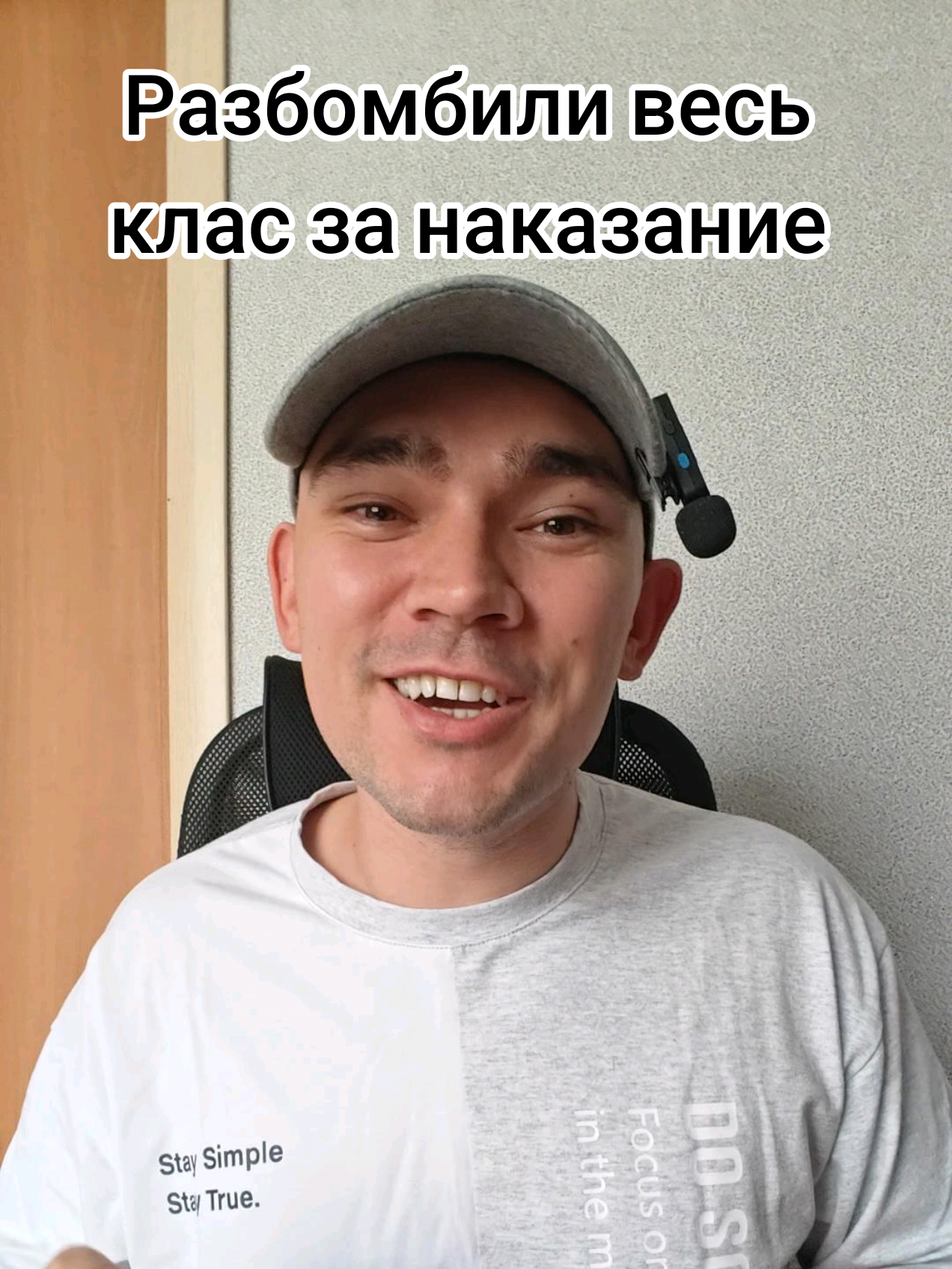 Ещё одна история про школу. Как нас наказала училка и как мы ей отомстили #историяизжизни #школа #юмор #наказание #дежурные #последнийурок #обещание #зачемтакделать 