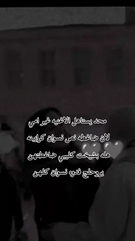 يروحلج فدوه نسوان كرايبنه كلهن