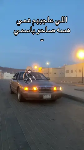 #العلا 