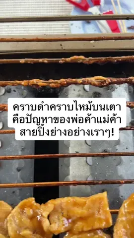 #แปรงลวดเคลือบทองเหลือง #แปรงขัดตะแกรง #ของต้องมี 