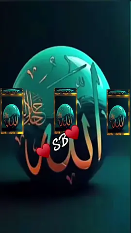 #allah❤️ #hazartmuhammads_s_a_w_w_❤️ #islamic_video #fypシ #muslimtiktok #foyoupage_ #quranrecitation♥️🕋 