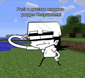 мне было страшно в тот момент.. #Minecraft  #майнкрафт #видео #анимация #рисунок #рекомендации  #р #е #к 
