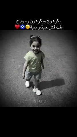 #طششونيي🔫🥺😹💞 #مالي_خلق_احط_هاشتاقات #مالي_خلق_احط_هاشتاقات🧢 #الشعب_الصيني_ماله_حل😂😂 #مشاهير_تيك_توك #بنتي #اكسبلورexplore #اكسبلووووورررر 