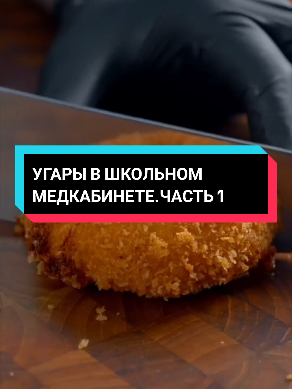 #история #маразм #денис 
