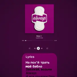 [upd лида репостнул медкид лайкнул🤗🤗] крутая конечно песенка смешнявая тупа трать моё бабло @madk1d.music @Lida  #madk1d #lida #montage #music #ae #edit #mograph #song #fyp #typography #aftereffects 