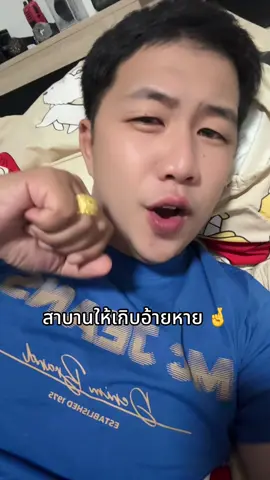 #หัวหน้าแบลค #tik_tok #ฟีดดดシ 