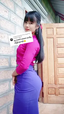 @zawminhtet058 ကို အကြောင်းပြန်နေသည် 😘😘ပြန်ပီရှင်😁