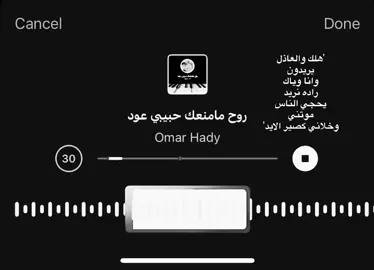 #اكسبلوررر #explore #fyp #اغاني_مسرعه💥