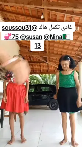 @soussou31💞75 @Nina🇩🇿13 @susan 