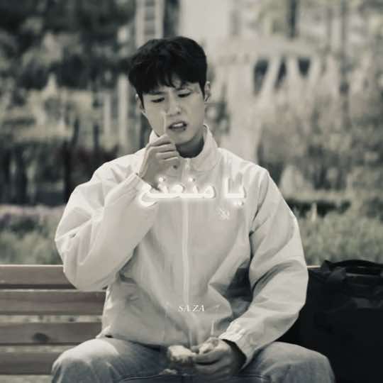 يخي كيف كذا حلو ما شاء الله #parkbogum #بارك_بوقوم #goodboykdrama #kdrama #كيدراما 