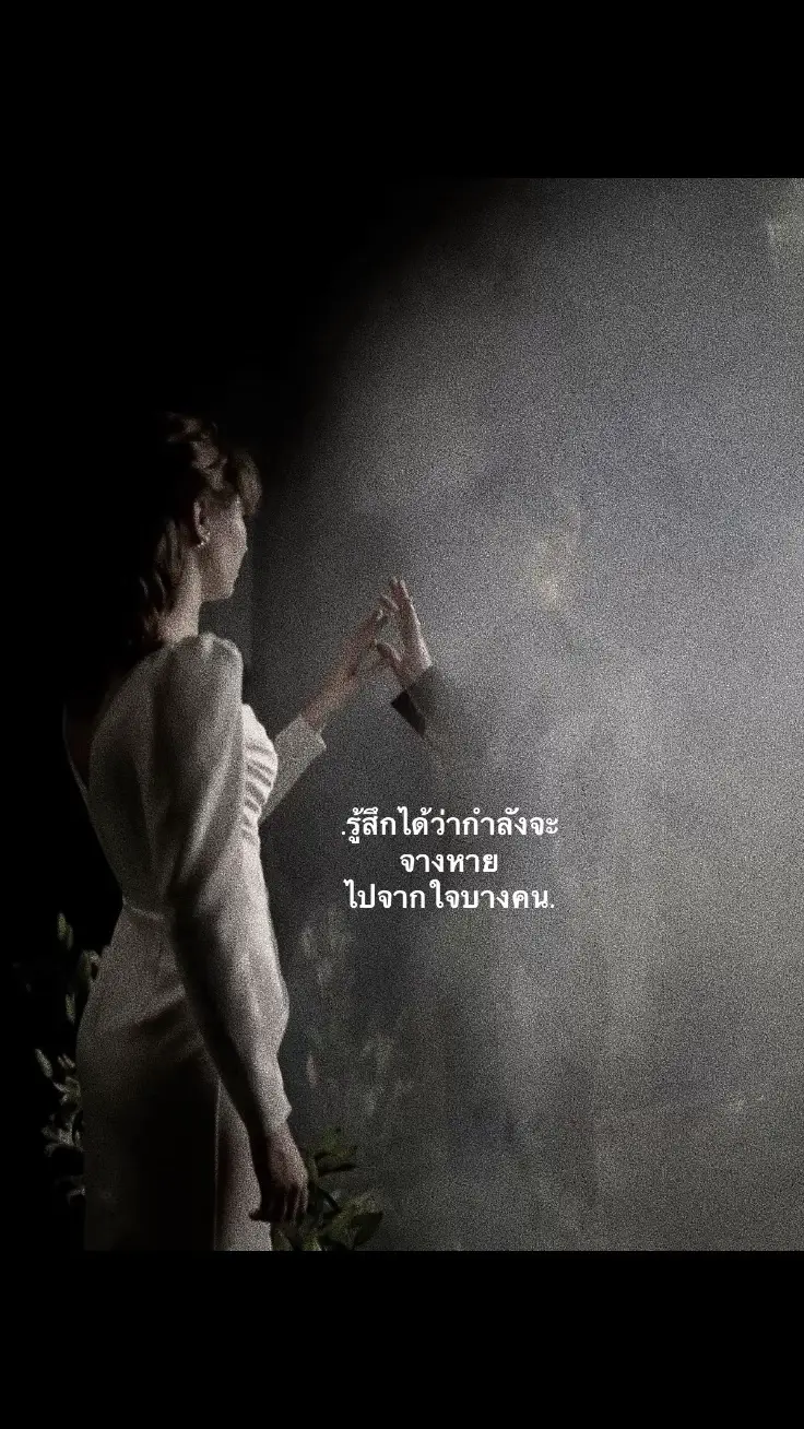 #เธรด #เธรดความรู้สึก 