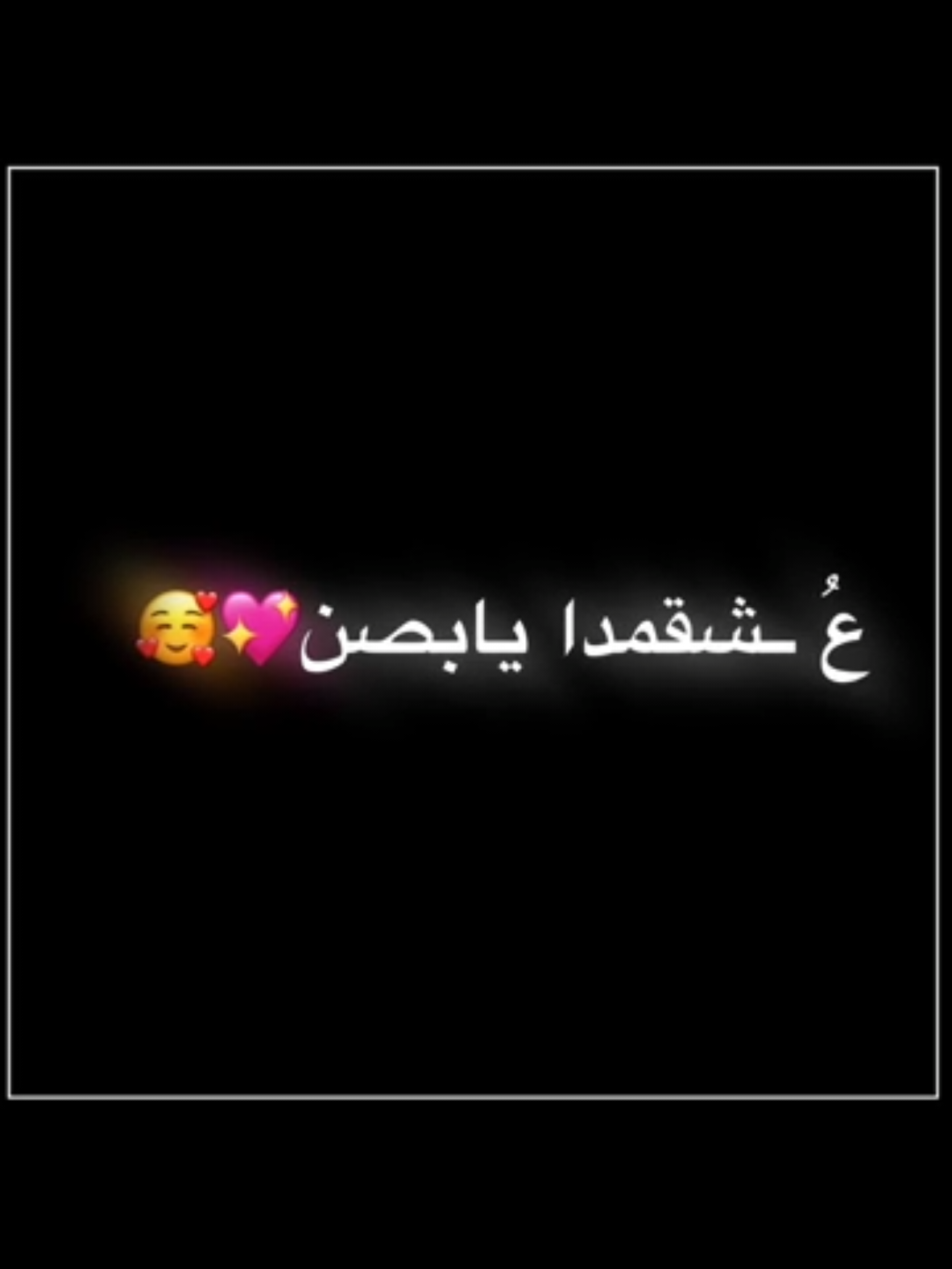 #اغاني #تركماني حسرات قالدم كولماغا داردم ياردان بولماغا🤤♥🫢