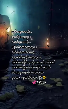 #foryou 