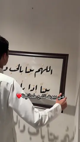 لطلب اللوحة عن طريق المتجر الألكتروني متجر نفطة تصميم #ديكور_منزلي #ديكور #تصميمي #لوحات_جدارية #مجالس #ديزاين 