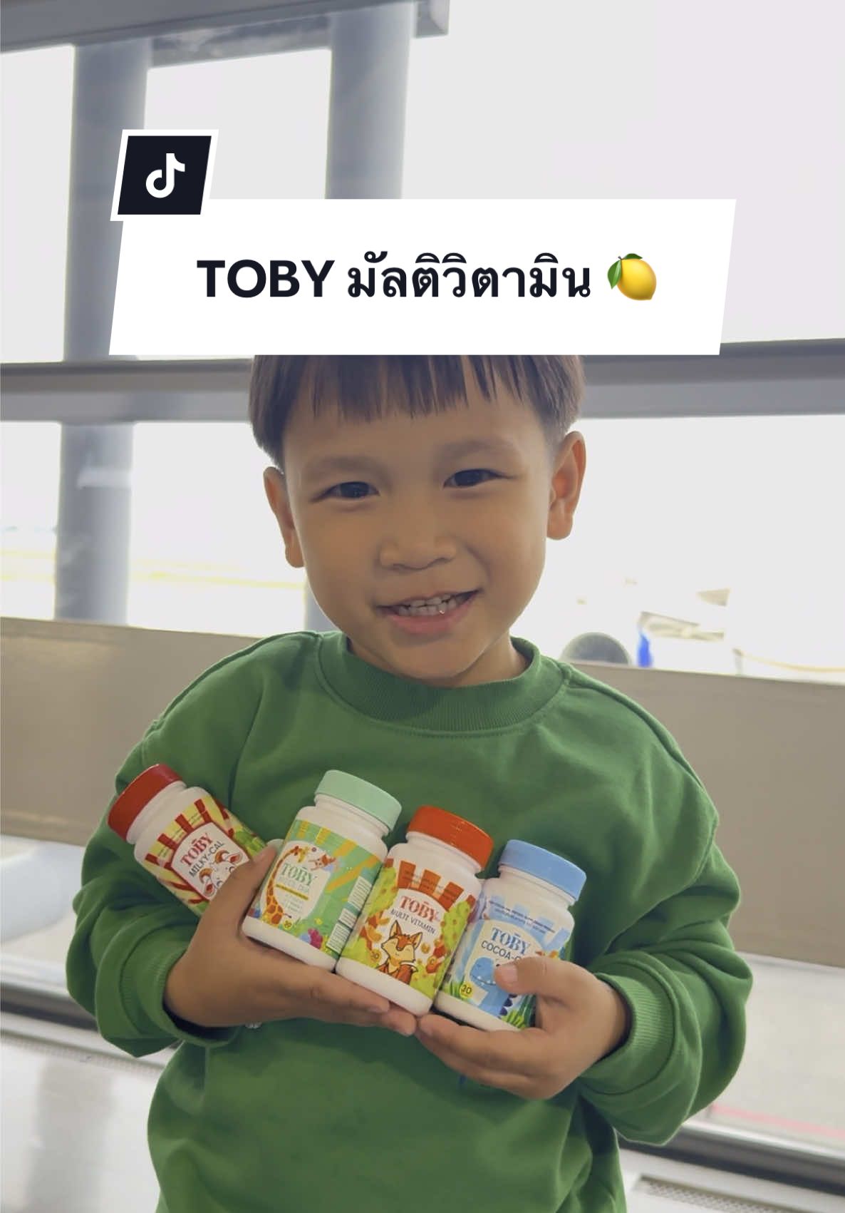 สูตรนี้ใช่เลย 🍋 #tobybiooil #tobydha #dha #dhatoby #tobythailand #โทบี้ไบโอออยด์ #วิตามินเด็ก #วิตามินเด็กโทบี้ 