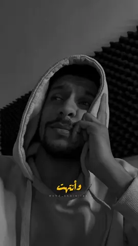 وانتهت؟