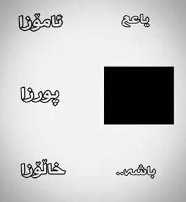 😍😍 #rasty_lak #foryou #fyp #foryoupage #fy #شعب_الصيني_ماله_حل😂😂 