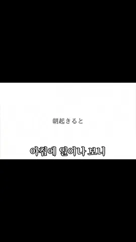 출근했더니 일을 하고 있었다. #만빵이 #덤플링스튜디오 #카지유우키 #병맛 #병맛더빙 #당연한말 #밈 #틱톡 