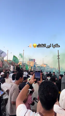 سيد فاقد#البصرة #الجمهوريه #الشعب_الصيني_ماله_حل😂😂 
