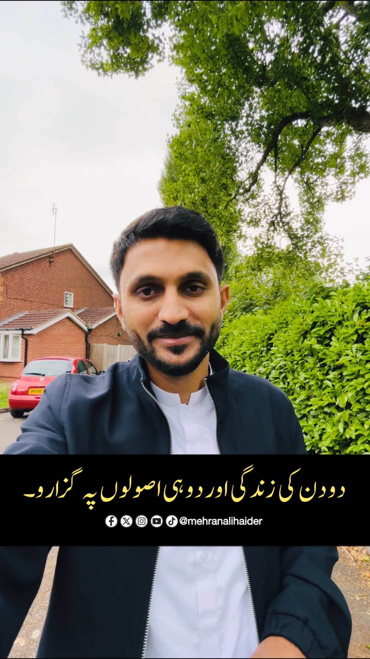 دو دن کی زندگی اور دو ہی اصولوں پہ گزارو۔🙂#foryoupage #foryou #fyp #explorepage #explore #viral #trending #instagram #instagood #Love #reels #follow #tiktok #like #followforfollowback #instadaily #photography #likeforlikes #viralpost #exploremore #fashion #fypage #reelsinstagram #fy #viralvideos #trend #memes #foryourpage #likes #art