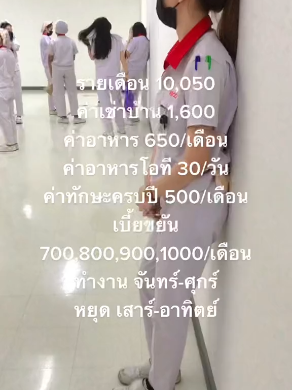 สาวโรงงาน 📷 #เทรนด์วันนี้ #ดาวติ๊กต๊อก #ดาวทวิตเตอร์ #capcut #fypシ #ฟืดดดシ #น่ารักเกิ๊นนน #สาวสวยน่ารักมาก #เปิดค่าการมองเห็น #เปิดการมองเห็น #reels