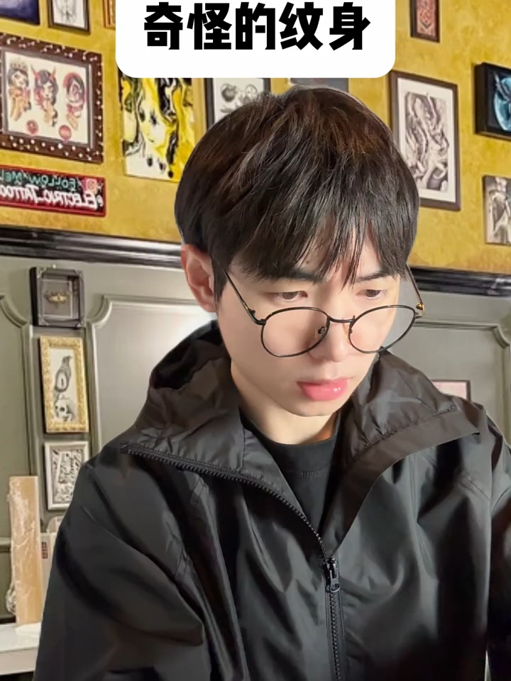 3x2pgyfxwnj95ma奇怪的纹身