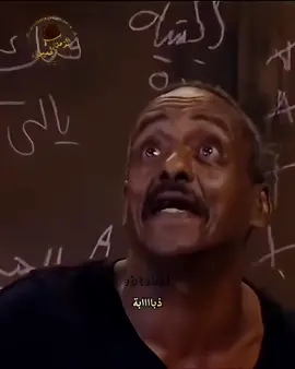 تلالالالام #fypp #جده_الان #fyp #foryoupage 
