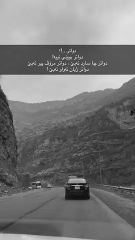 #rasty_lak #fyp #foryou #foryoupage #viral #longervideos #kurdstan🇹🇯️ #actives? #zaxo_duhok_hewler_slemani_hawler 