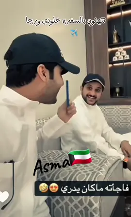 #نواف_ال_زايد #منصور_ال_زايد #خالد_ال_زايد 