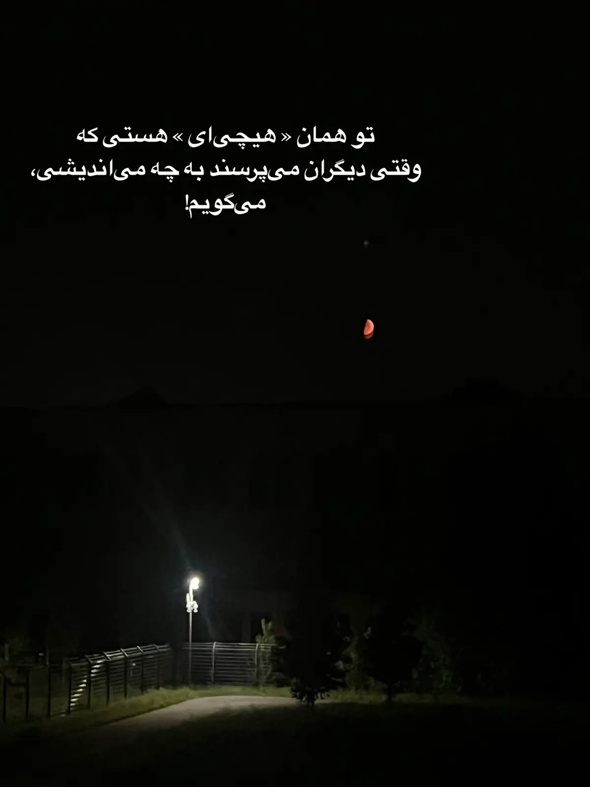 💫