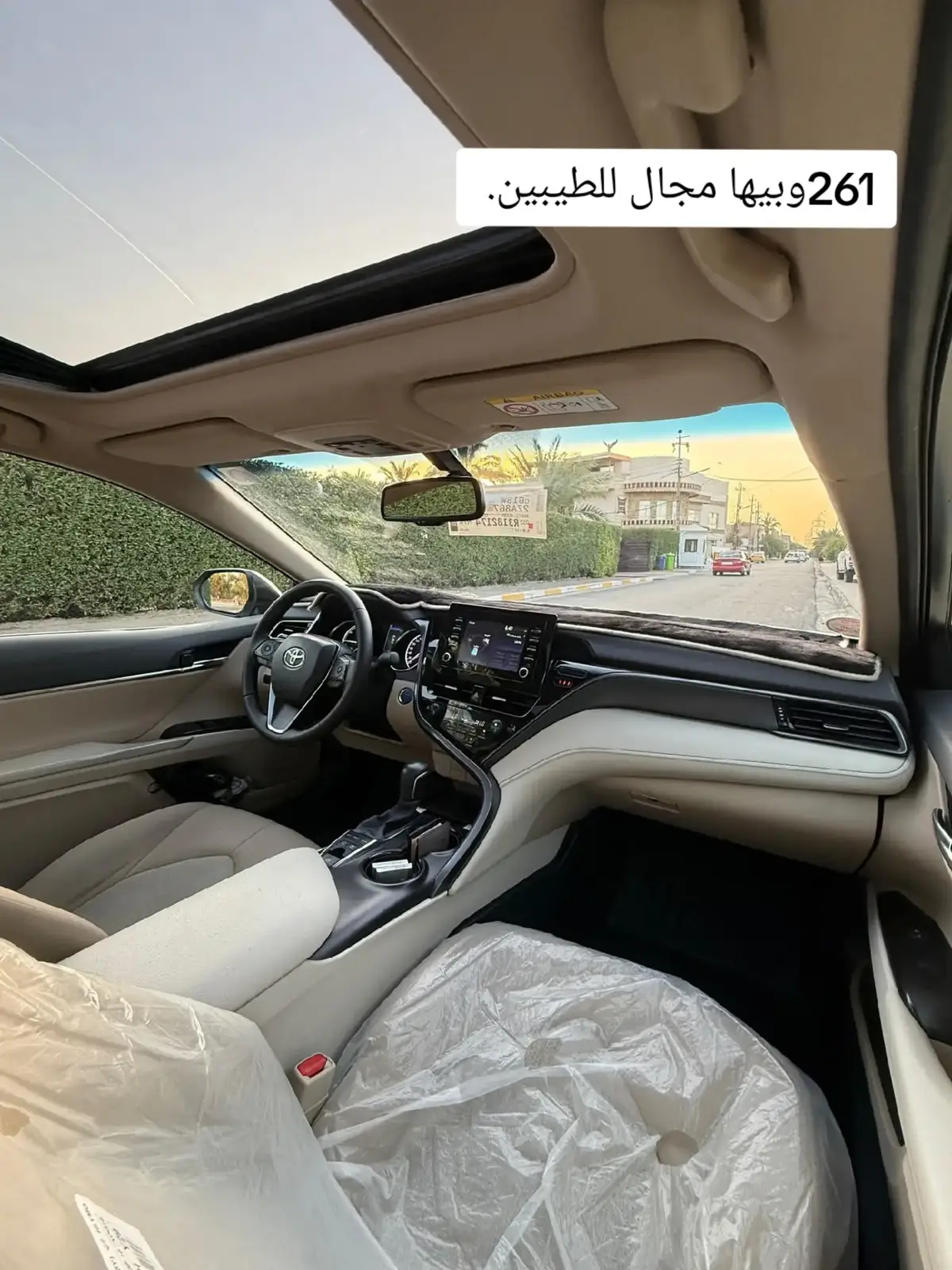 تويوتا كامري 2024 هايبرد فئة GLE  الفول بالخليجي وكالة عبد اللطيف جميل  كفالة عامة   التفاصيل :  خليجي  ماشية ٢٣ الف  كم  الموديل 2024  سعة المحرك 2.5L  عدد AIR BAG 8   حساسات أمامية   حساسات خلفية  لايت زينون + LED  كشافات   سلايد رووف    ويل كب 18   مفتاح التشغيل بصمة   شاشة   كاميرا دوارة  الانارة الداخلية LED المقاعد لون أبيض   مقعد السائق كهرباء  مثبت السرعة Cruise  المودات والأوامر الصوتية  أوضاع القيادة  Drive Mode   حساسات ضغط اطارات   قطعتين تبريد  هاند بريك كهرباء  ‏  ABS ‏ Auto Hold  أوتو هولد  نظام مانع الانزلاق  اشارة في المرايا الجانبية قابلة للطي كهرباء   مخرج منفذ الطاقة  ‏ Bluetooth / USB بردة خلفية كهرباء  شاحن هاتف Wireless     وكل غراضها الاصلية مال الشركة موجودة  مكان السيارة بغداد  رقمها بغداد رقم صاحب سيارة 07818100070