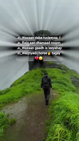 #Foryou #fypシ゚ #somaliwayn #creatorsearchinsights #fatheroflove17 #💔😞🥹 #viralvideos 