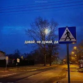 а вместо боли обжигается любовь.. // #lyrics #rayspersss #fyp #мытанцуемнагранеболевогопорога #музыкадлялипсингов #липсинг #длялипсингов #звукдлялипсингов #звукидлялипсингов 