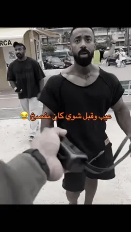 والظاهر ابو ربيعة إلى الحين ما نسي الدورة هههههههههههههههههههههههه#ابو_ربيعه #ابو_ربيعه⚔️🔥 #الشعب_الصيني_ماله_حل😂😂 #fyp #فالكونز🦅💚 