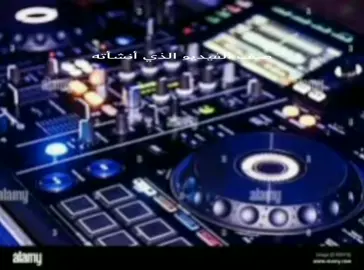 # دار عزيز