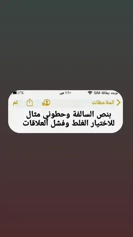 اخخخ 😔🥲#fyppppppppppppppppppppppppppppppppppp #fypppppppppppppppppppppppppppppp #تفاعلكم_لايك_متابعه_اكسبلوررررراexplore 