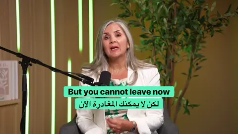Toxic workplace #LearnOnTikTok #education #here_is_how #تعلم_عن_الحياة #leadership 