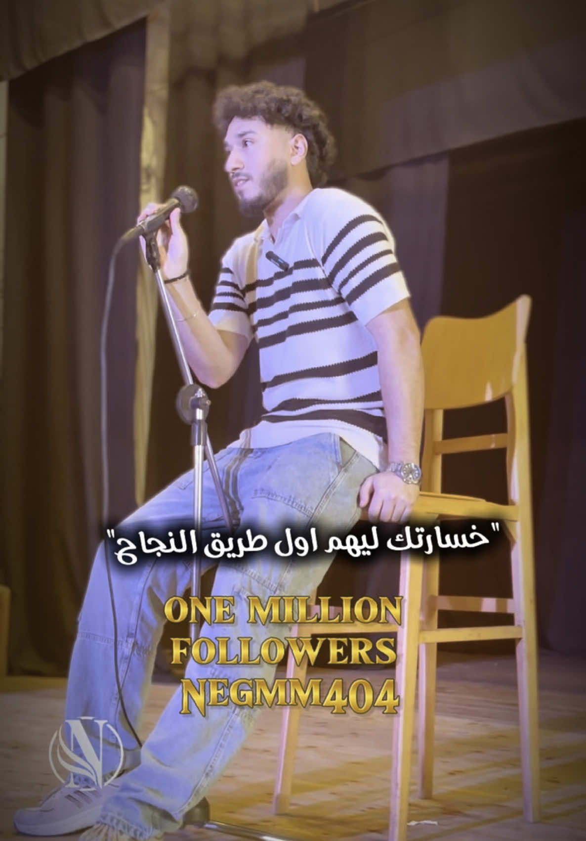 خسارتك ليهم اول طريق النجاح👌🏻🤍#مشهور_بلحزن #نجم_حزين #sounds_negm #عايز_تنجح_ابعد_عن_الناس👌🏻 #foryou #viralvideo 