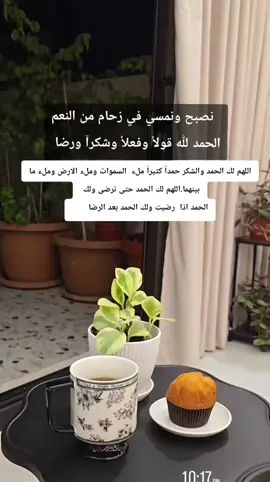 #الحمدالله_علی_کل_حال❤ #نحمدك_ونشكرك_يارب_على_جميع_النعم #اكسبلورexplore 