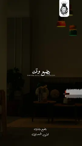 #ليل_المحمدي #fyp #fouryou 