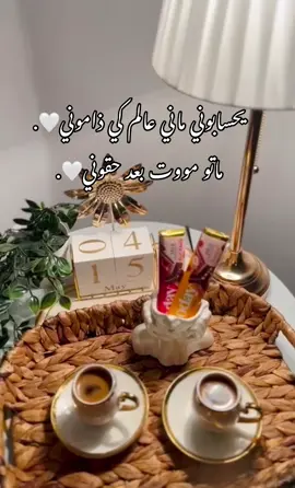 #يحسابوني_ماني_عالمكي_ذموني🫰🏼🤍🤍🤍      #شاشي🤍🤍