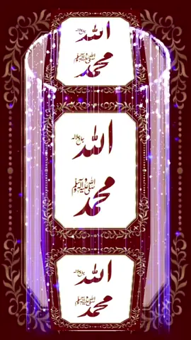 #Quran 