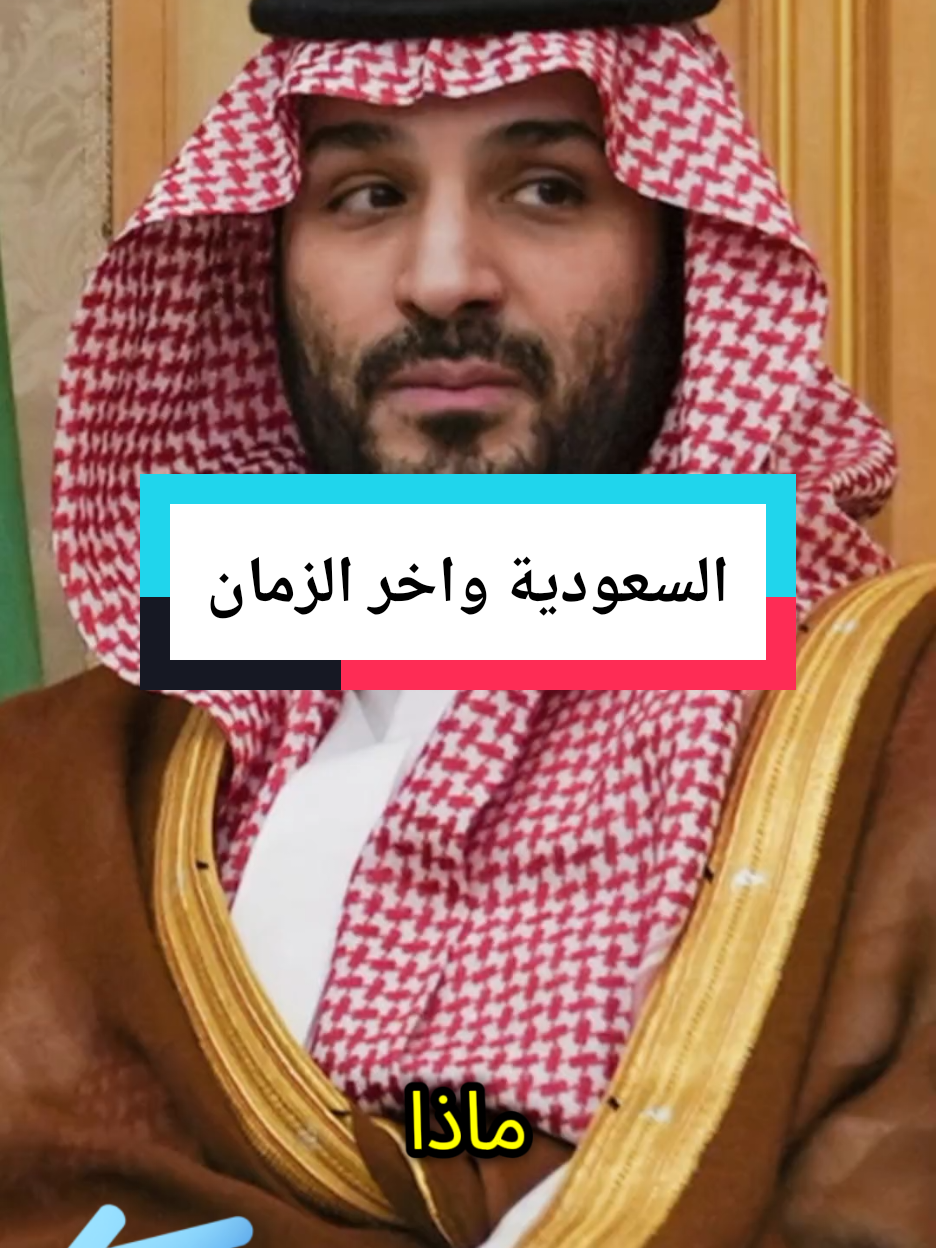 #CapCut #tik_tok #pourtoii #for #viral_video #السعودية 