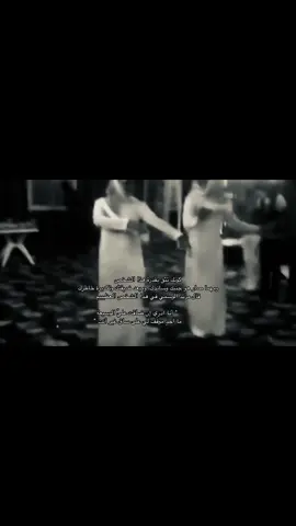 الرفيق#L 