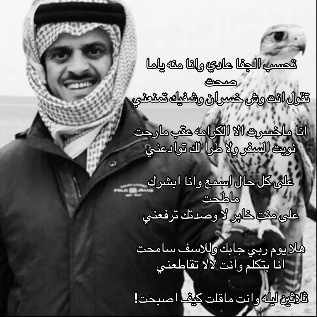#explore #foryou #fyp #4u #حـيـّره 