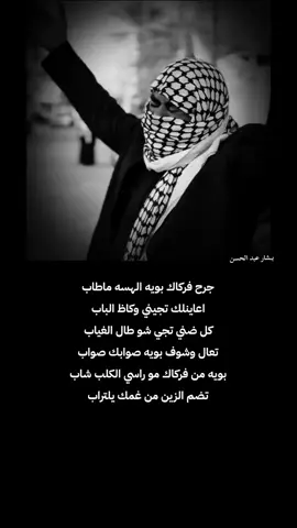 #فقيدي_أبي #قناتي_تليجرام_بالبايو  #مقبرة_كربلاء_المقدسة 