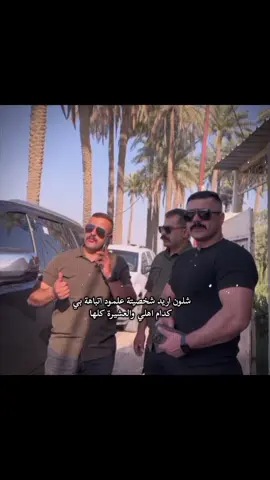 اي بويةة🤣🤣🤣🤣🤣 #الشعب_الصيني_ماله_حل😂😂 #مالي_خلق_احط_هاشتاقات #اكسبلور #لايكات #لايك #viral #foryoupage #foryou #viral #foryoupage #لايك #اكسبلور #اكسبلور #الشعب_الصيني_ماله_حل😂😂 #viral 