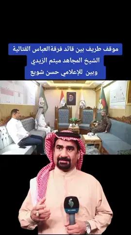 #العزيز #الشعب_الصيني_ماله_حل #الشعب_الصيني_ماله_حل😂😂 